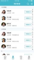技艺精湛：ag尊龙登录网址开发团队的辉煌历程