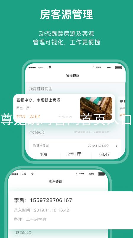 尊龙凯时官网首页入口